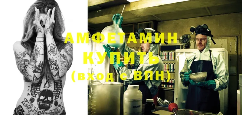 Amphetamine 97%  гидра ССЫЛКА  Дедовск 