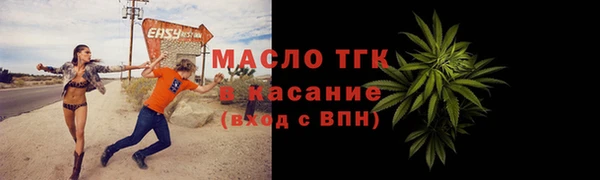 альфа пвп VHQ Верхний Тагил